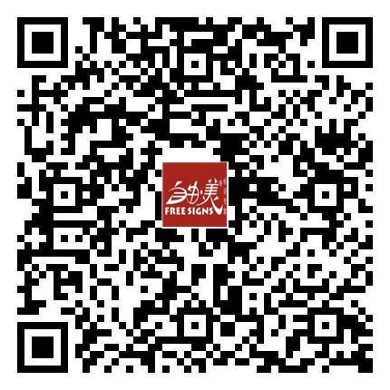 親，掃一掃<br/>瀏覽手機(jī)云網(wǎng)站
